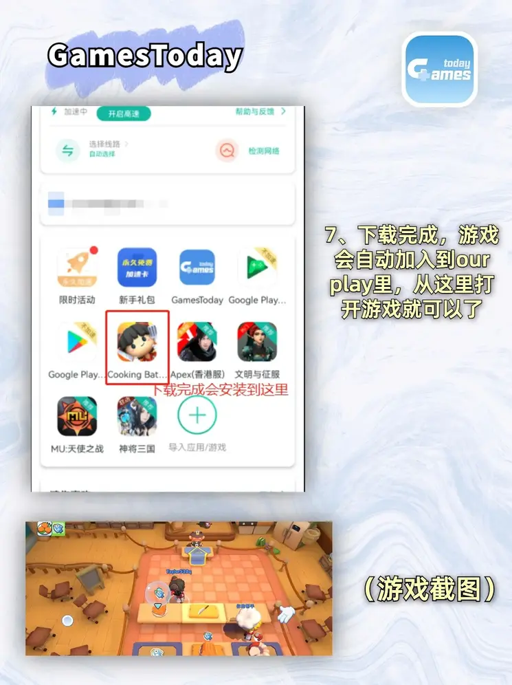 bob体育官网下载截图3